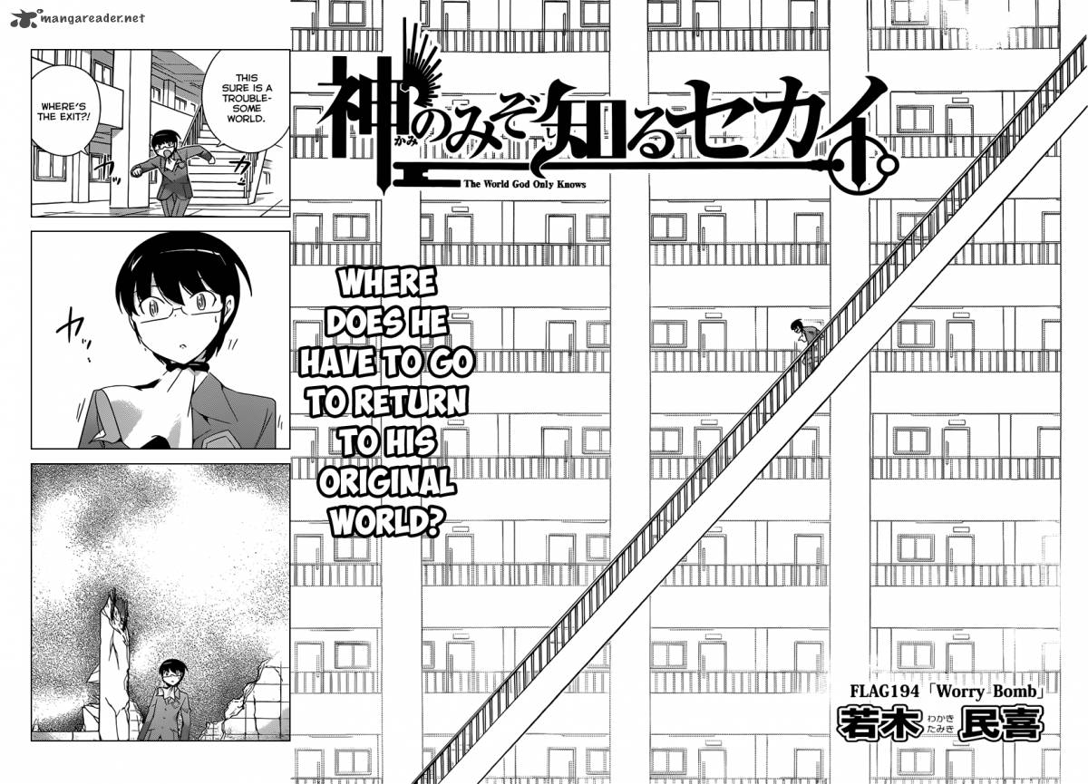 The World God Only Knows 194 3