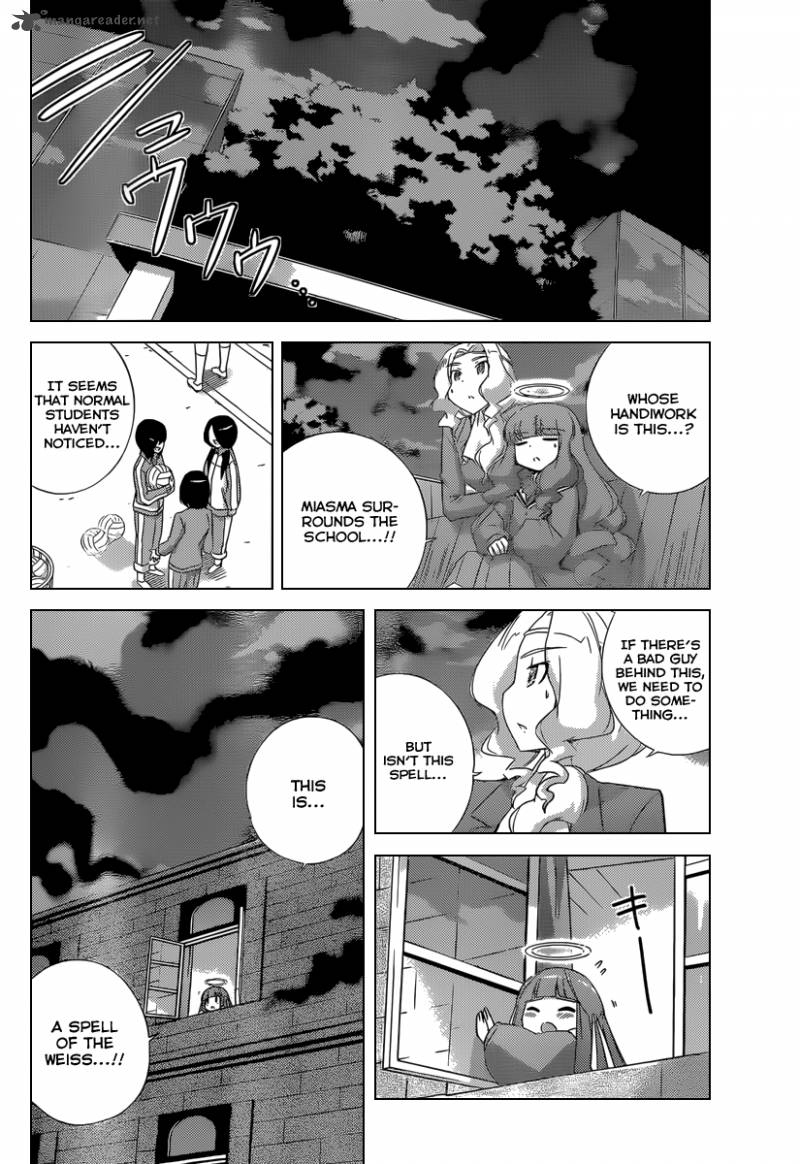 The World God Only Knows 194 8