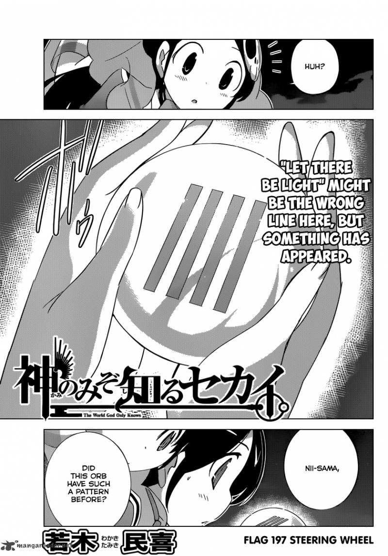 The World God Only Knows 197 4