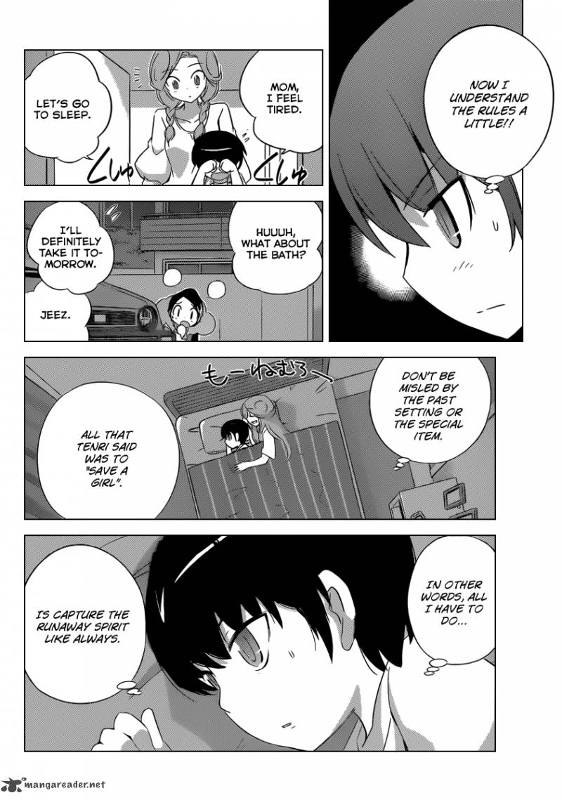 The World God Only Knows 198 17