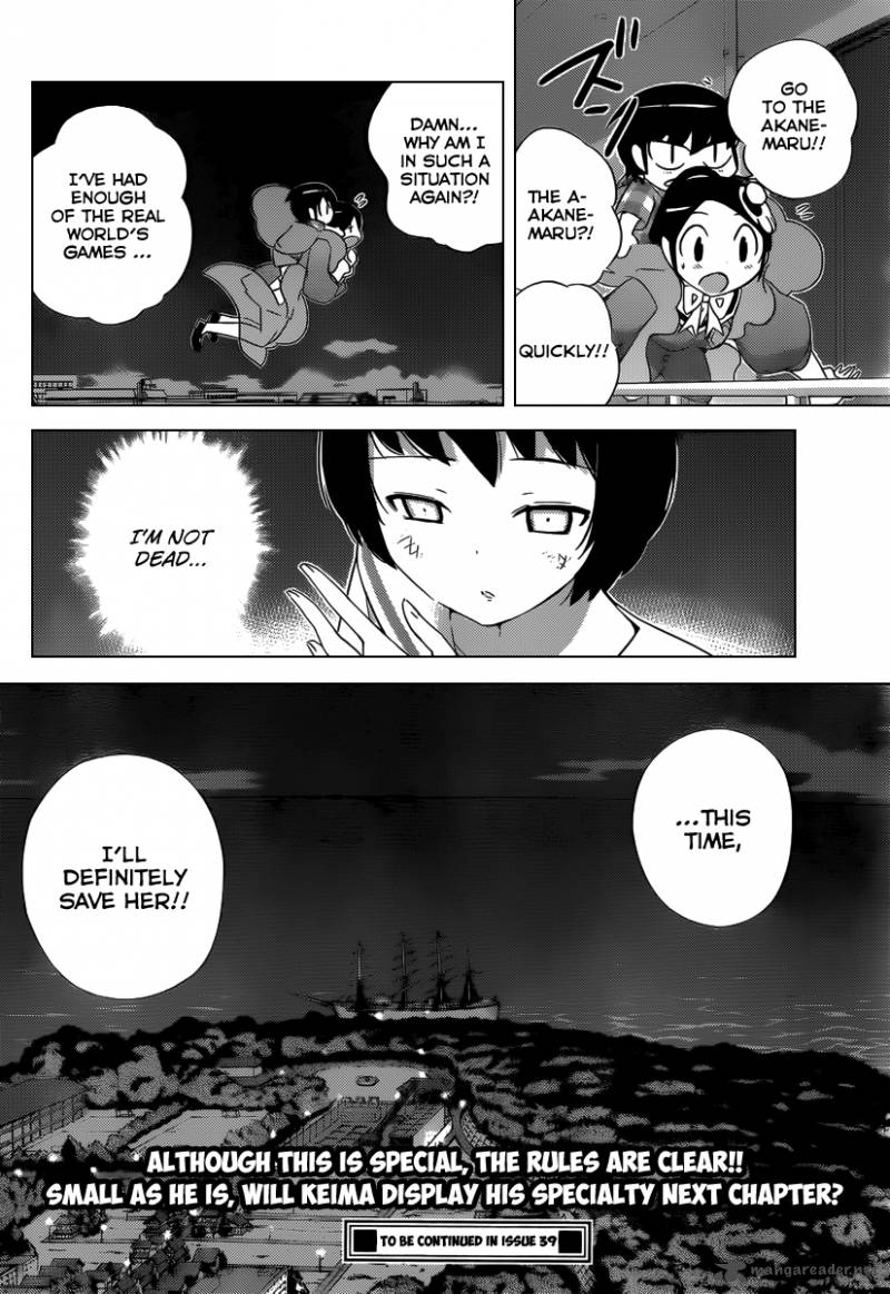 The World God Only Knows 198 19
