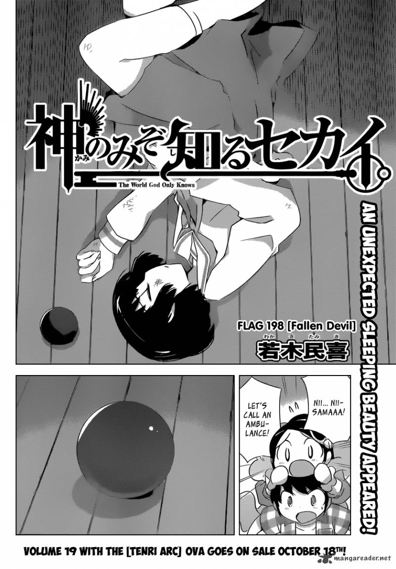 The World God Only Knows 198 3