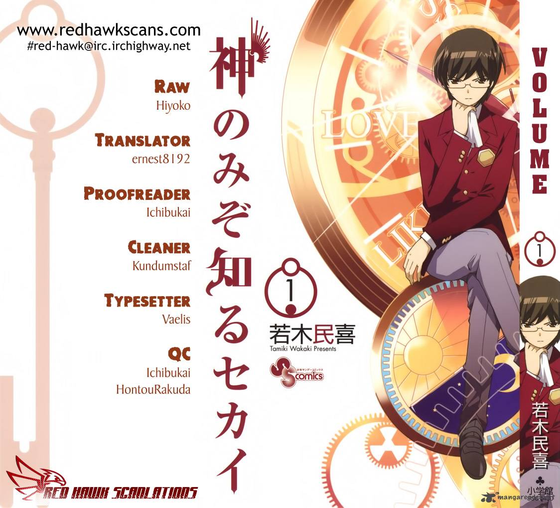 The World God Only Knows 2 1