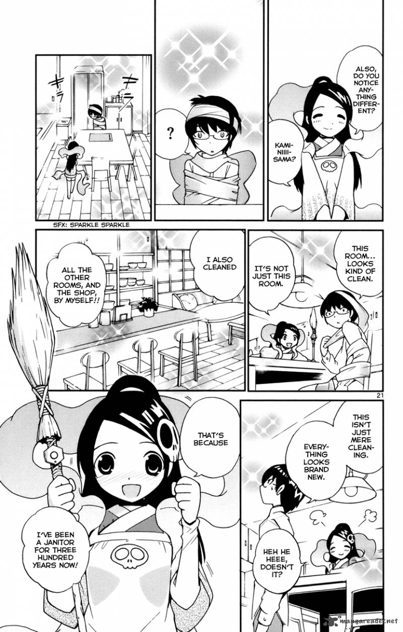 The World God Only Knows 2 22