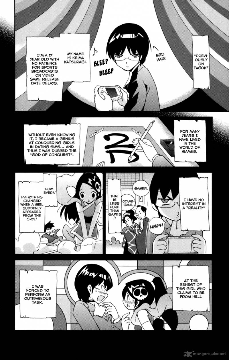 The World God Only Knows 2 3