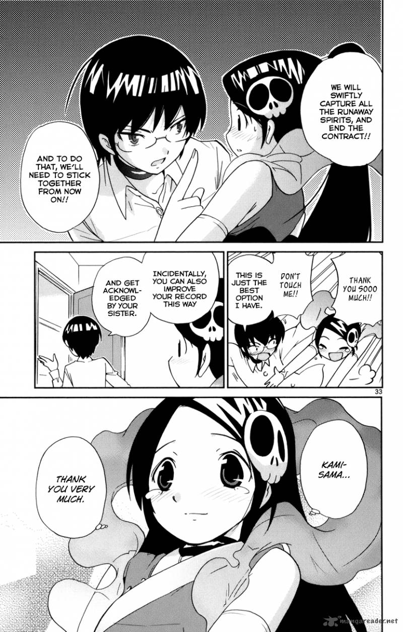 The World God Only Knows 2 34