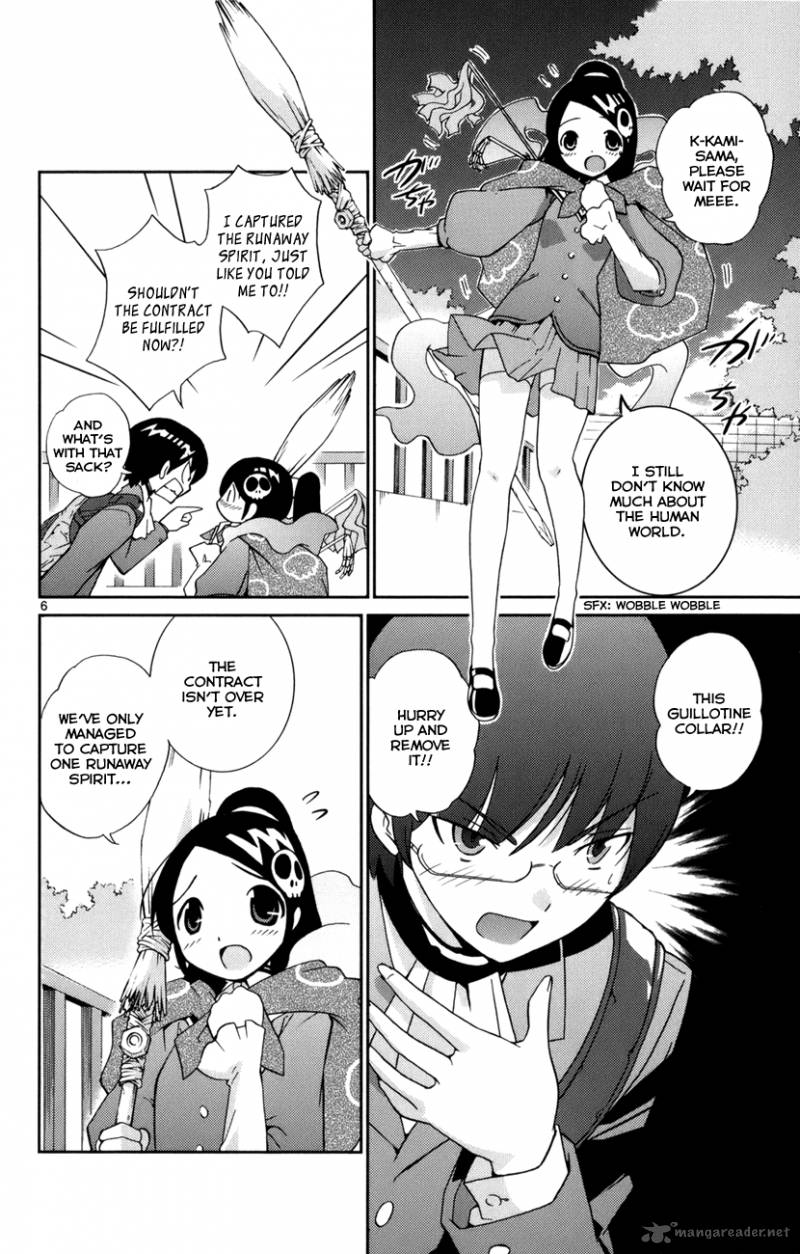 The World God Only Knows 2 7