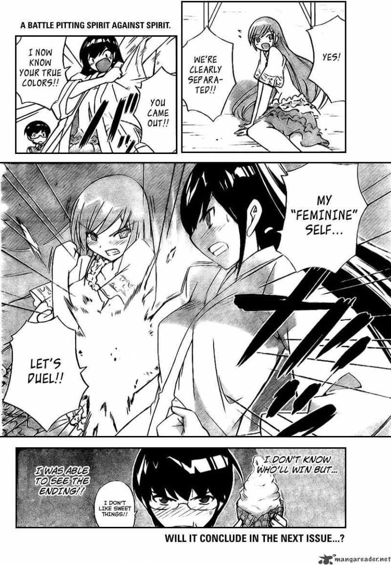 The World God Only Knows 20 18
