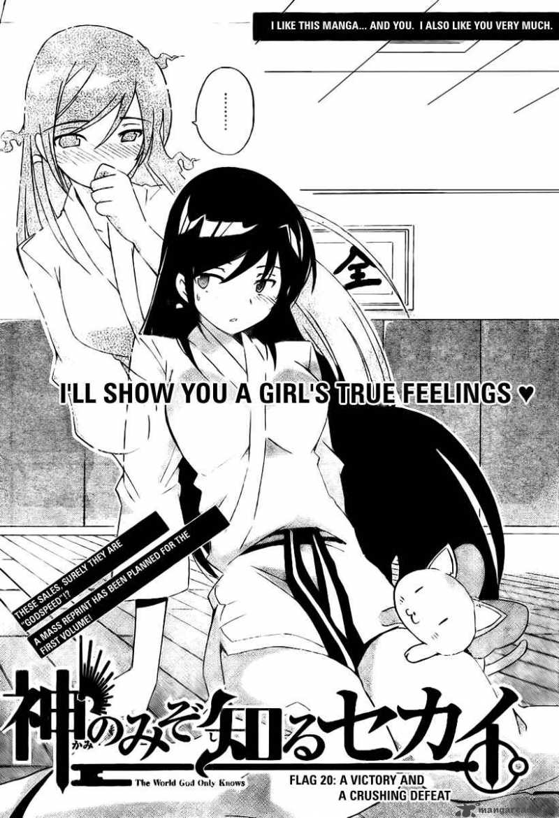 The World God Only Knows 20 2