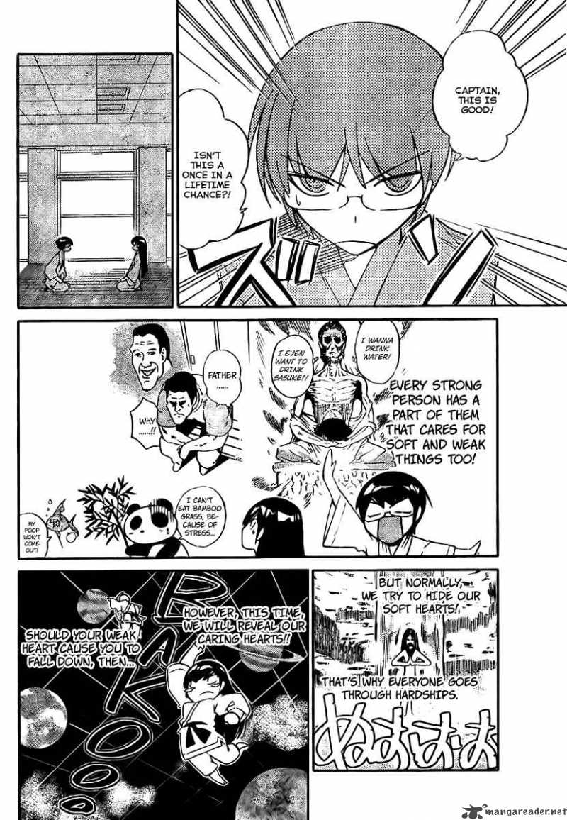 The World God Only Knows 20 4