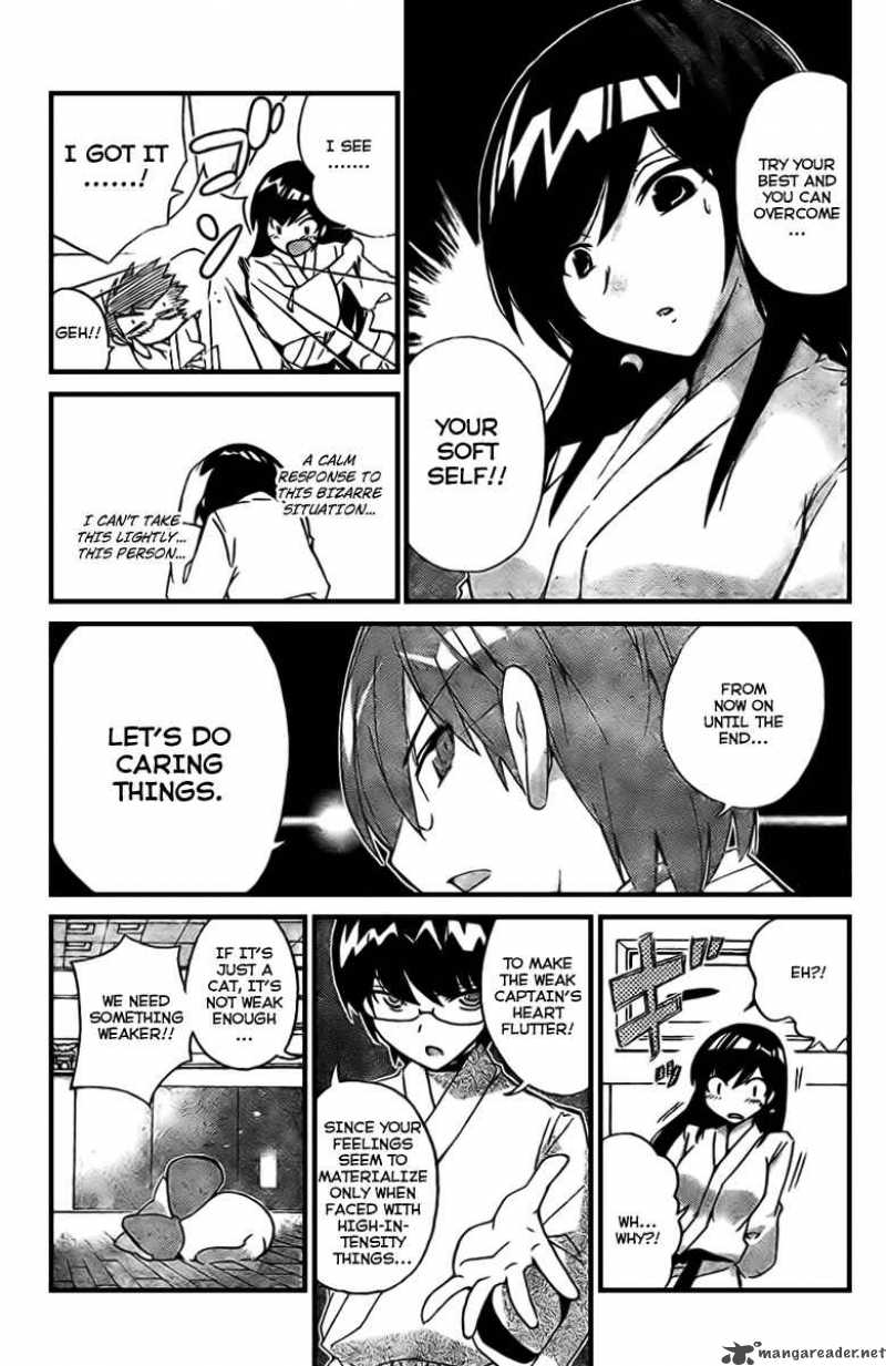 The World God Only Knows 20 5
