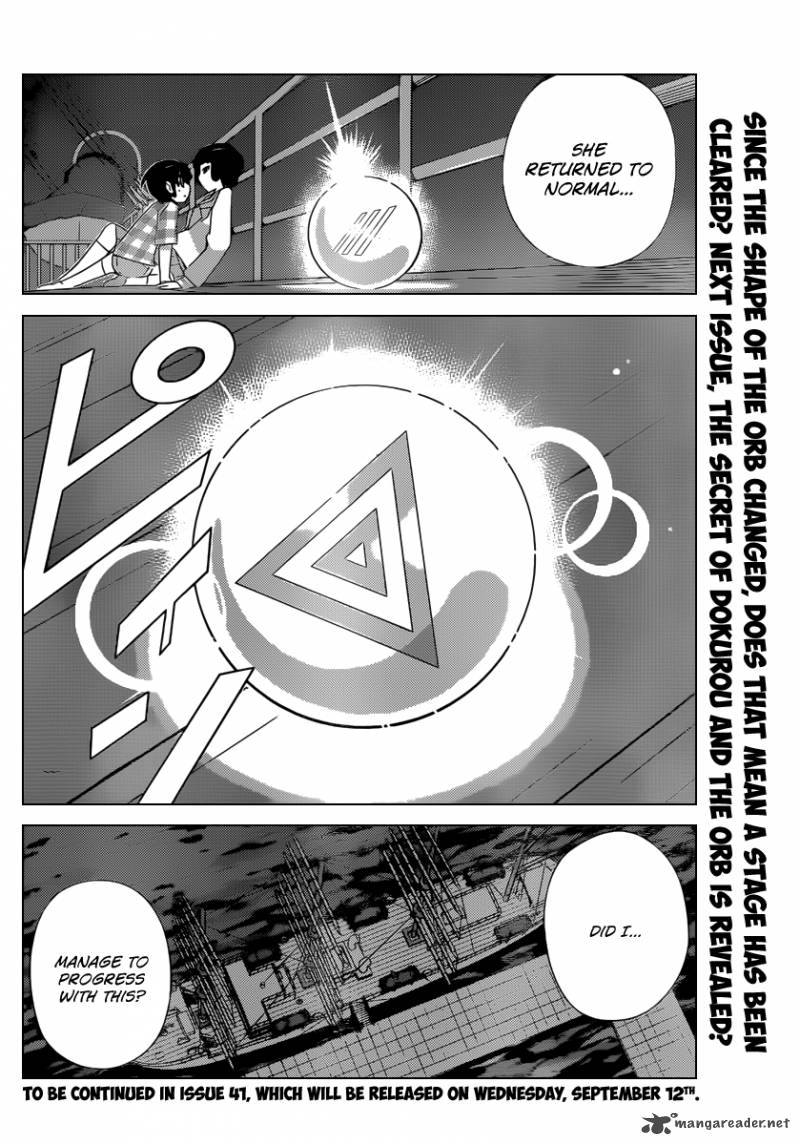 The World God Only Knows 200 21