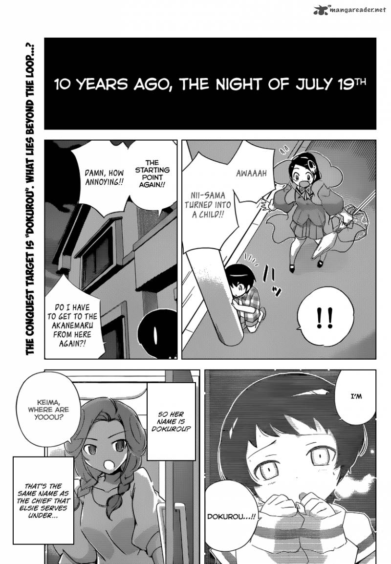 The World God Only Knows 200 3
