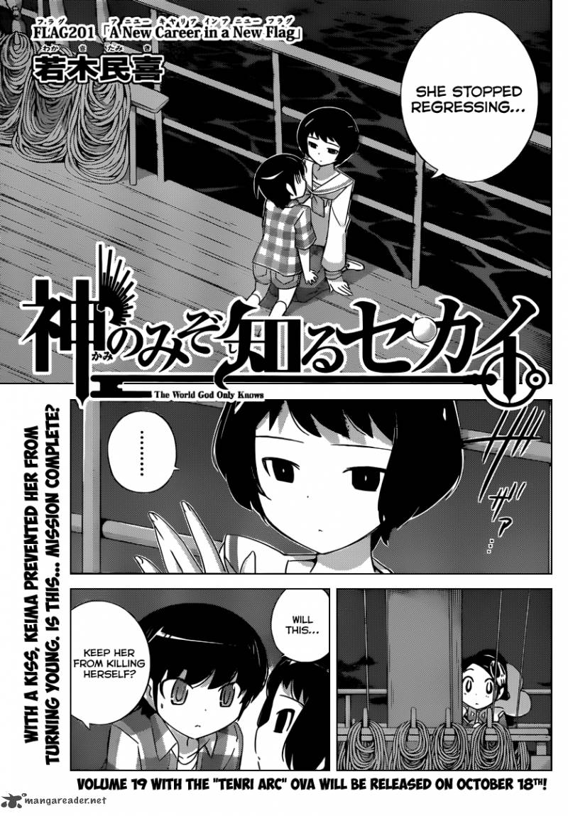 The World God Only Knows 201 2