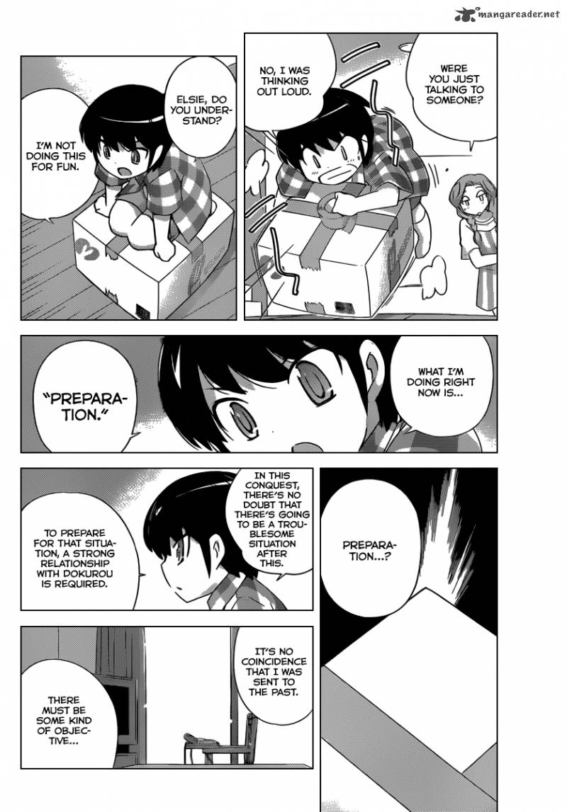 The World God Only Knows 202 13