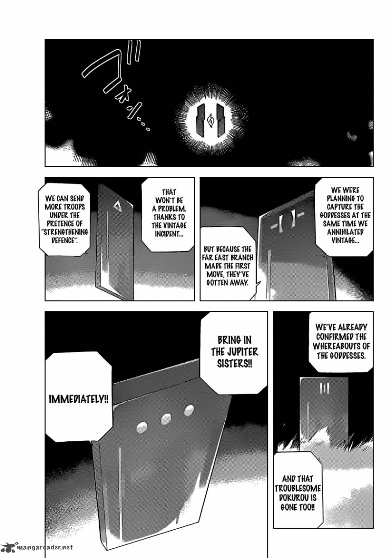 The World God Only Knows 203 10