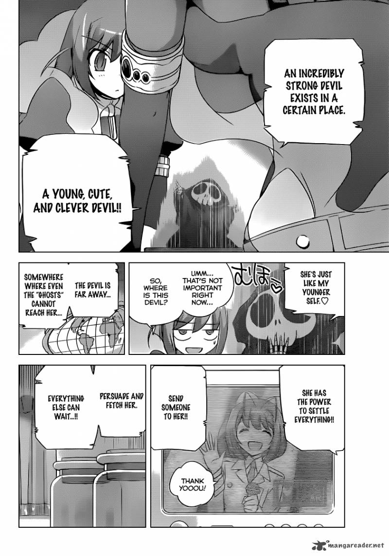The World God Only Knows 203 17
