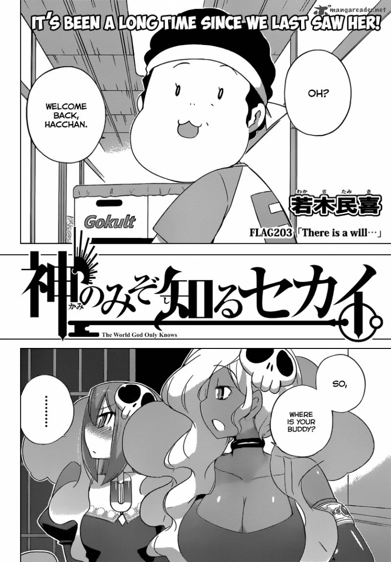 The World God Only Knows 203 3
