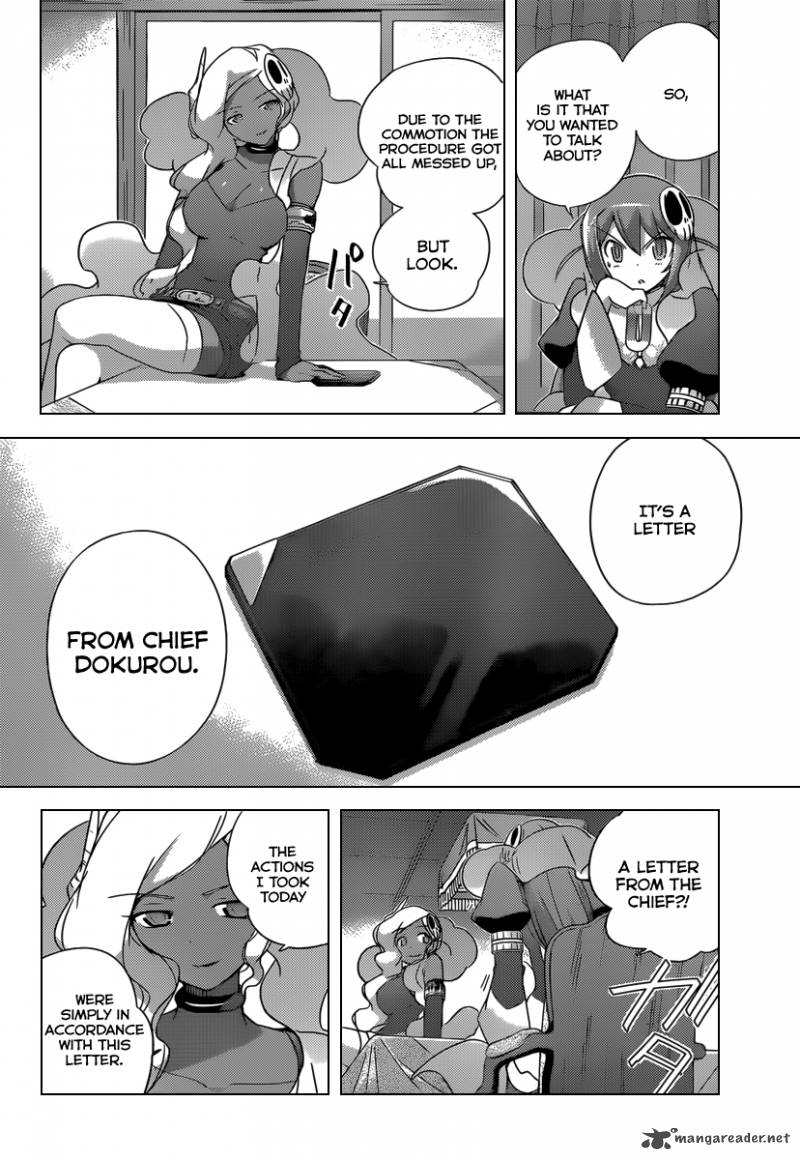 The World God Only Knows 203 5