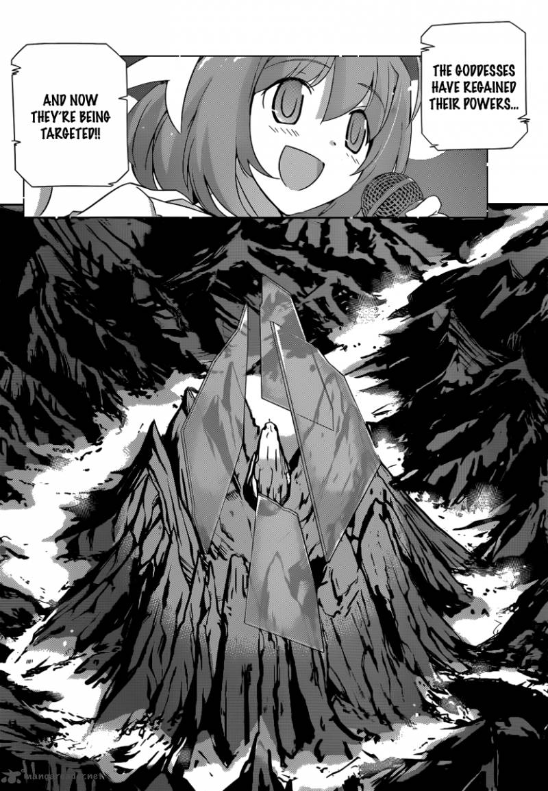 The World God Only Knows 203 9