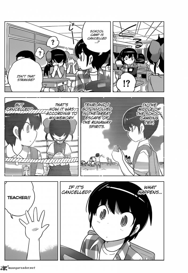 The World God Only Knows 204 14