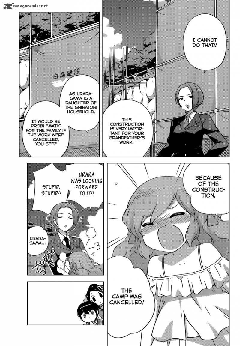 The World God Only Knows 205 17
