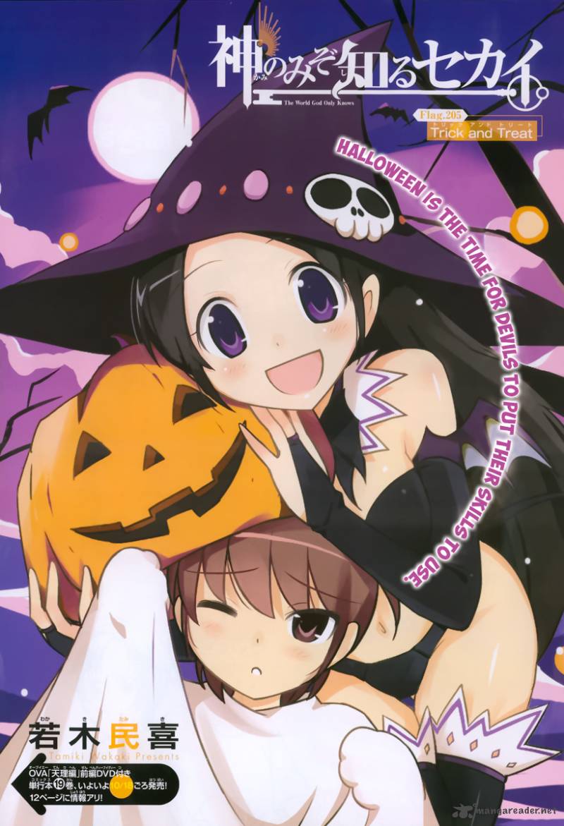 The World God Only Knows 205 3