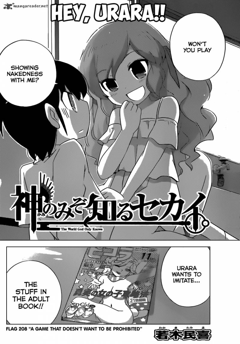 The World God Only Knows 208 3