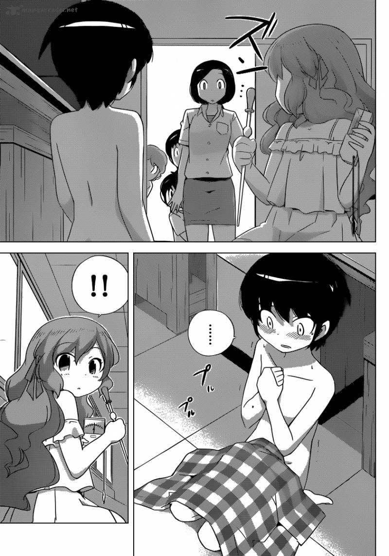 The World God Only Knows 208 8