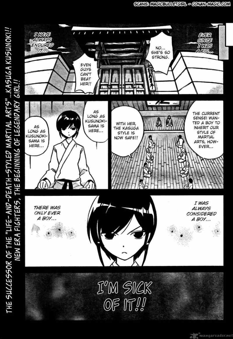 The World God Only Knows 21 1
