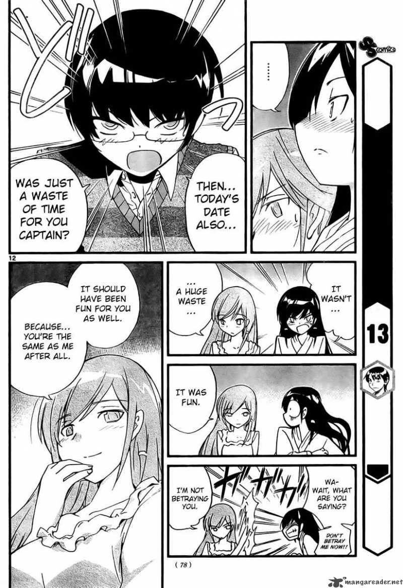 The World God Only Knows 21 12