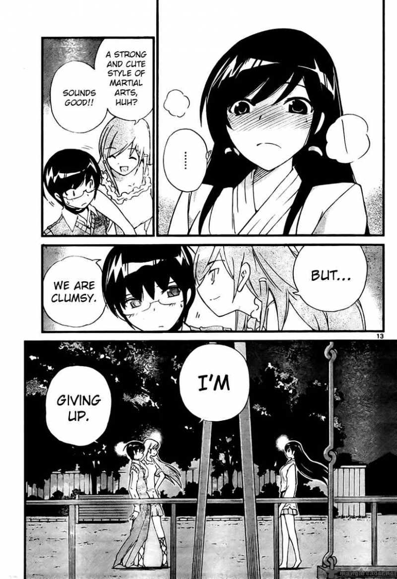 The World God Only Knows 21 13