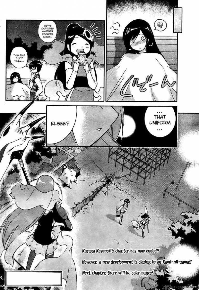 The World God Only Knows 21 18