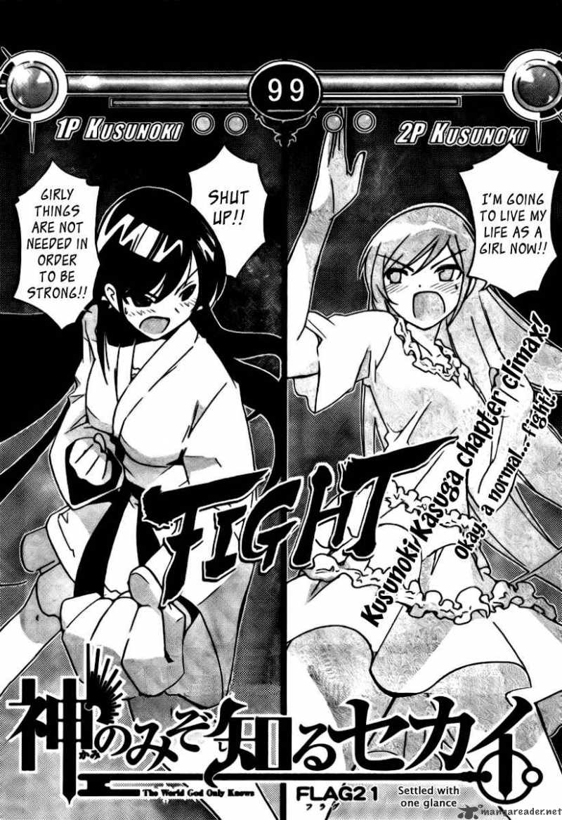 The World God Only Knows 21 2