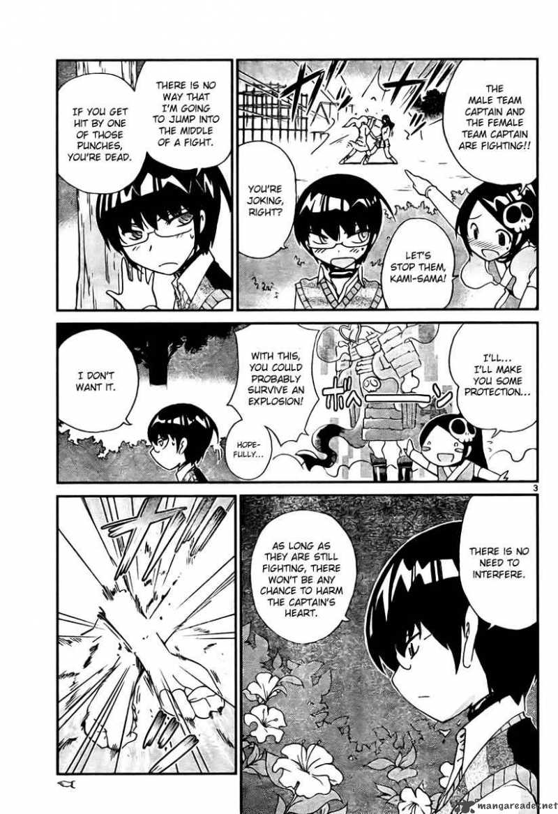 The World God Only Knows 21 3