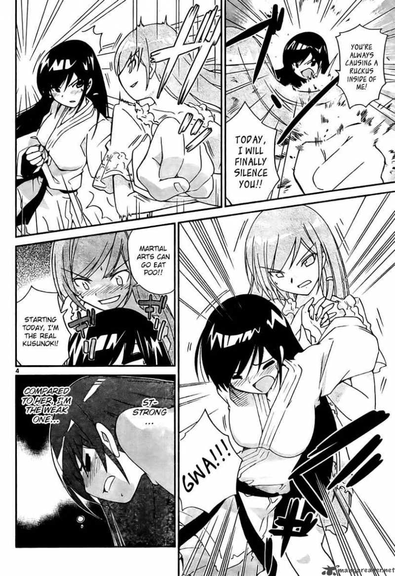 The World God Only Knows 21 4