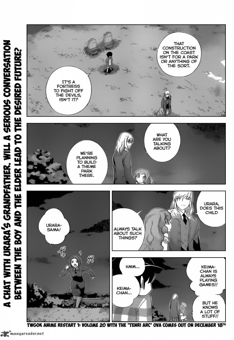 The World God Only Knows 212 3