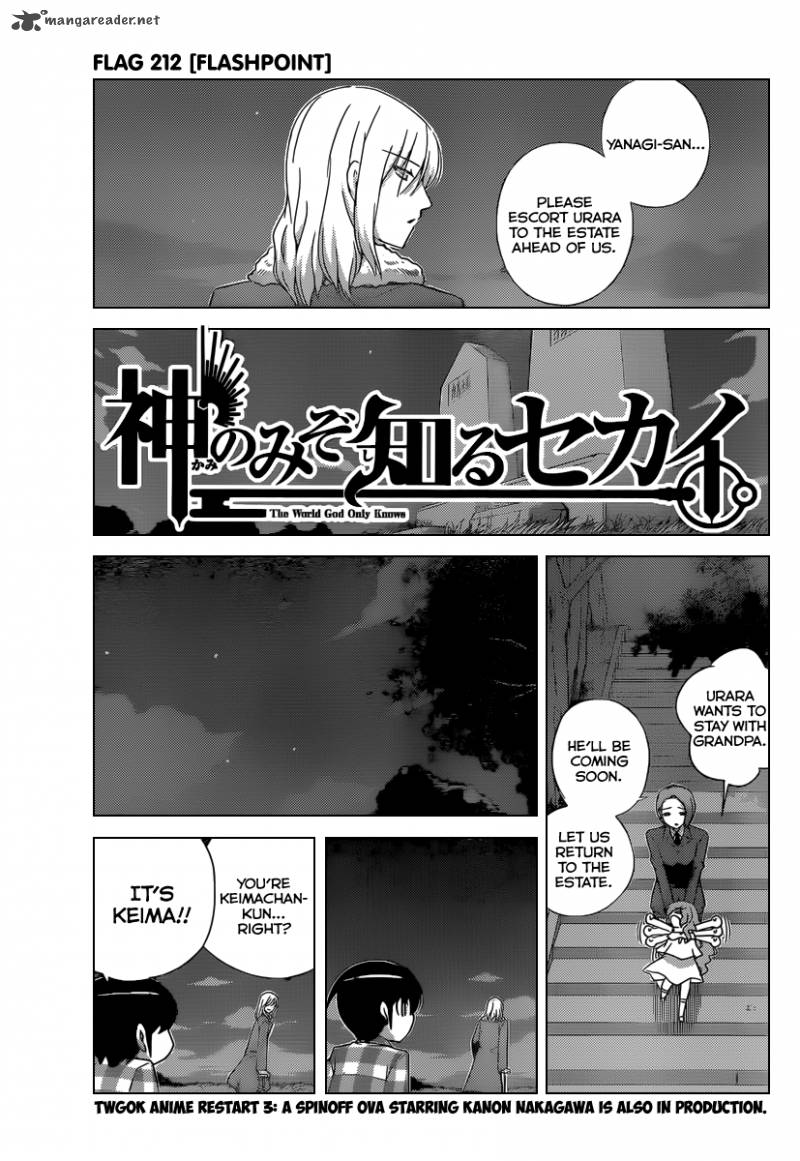 The World God Only Knows 212 5