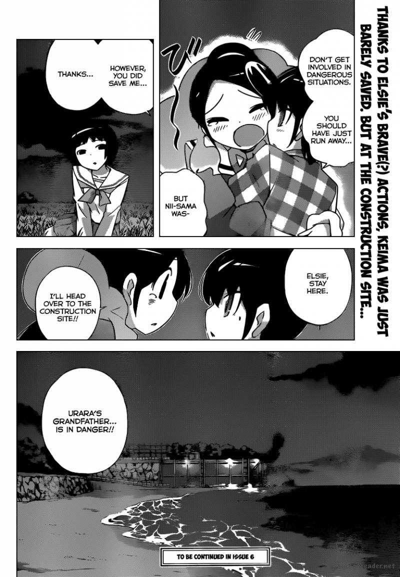 The World God Only Knows 213 19