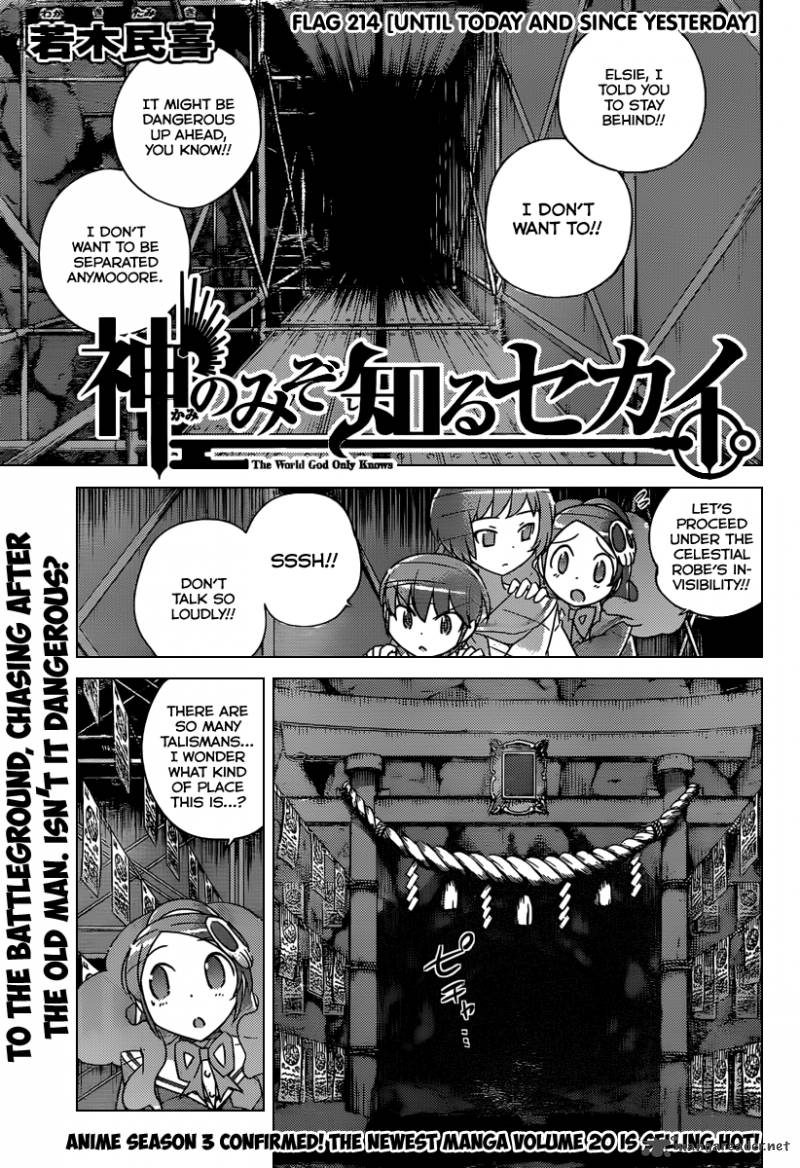 The World God Only Knows 214 2
