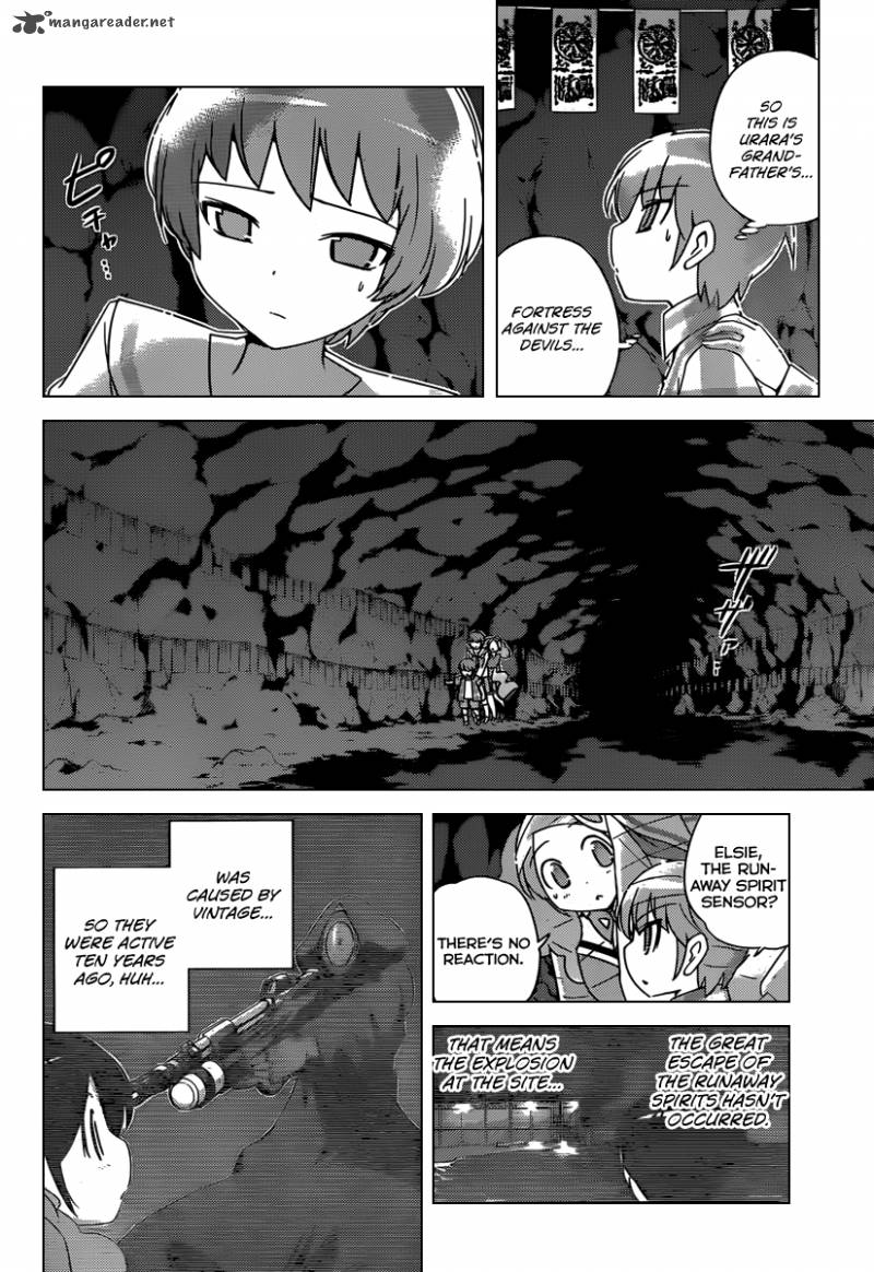 The World God Only Knows 214 3