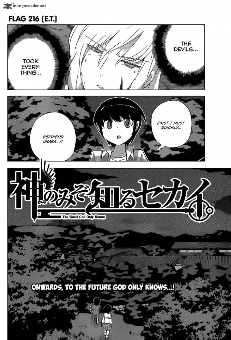 The World God Only Knows 216 3
