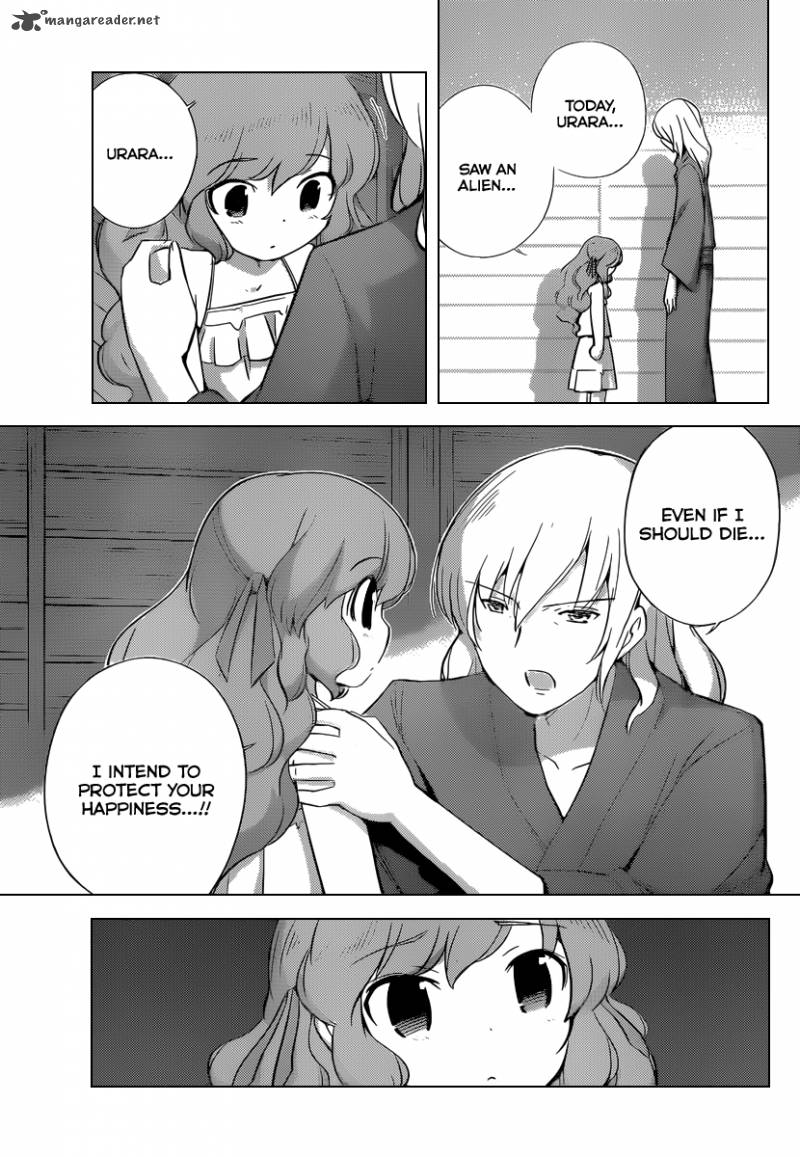 The World God Only Knows 218 14