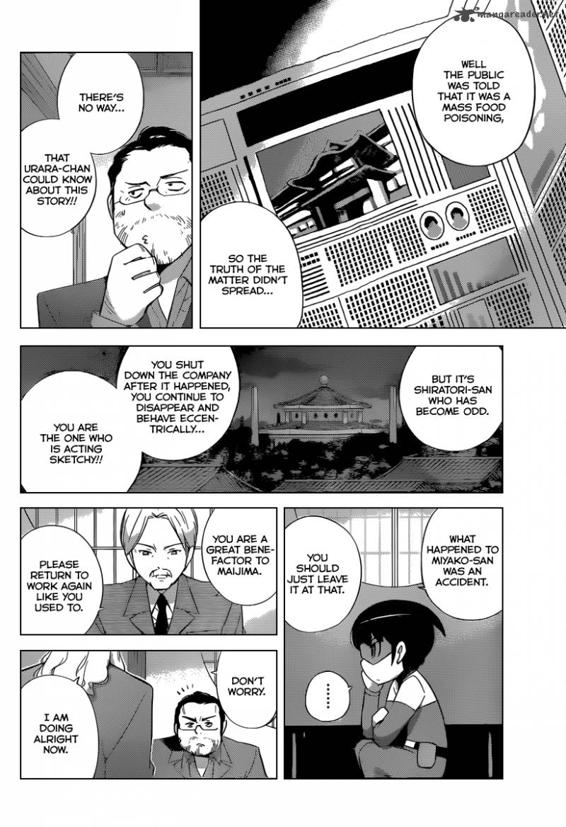 The World God Only Knows 218 5