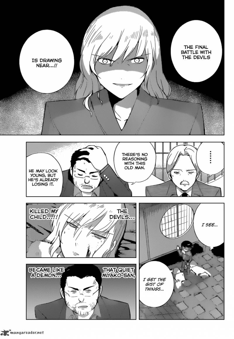 The World God Only Knows 218 6