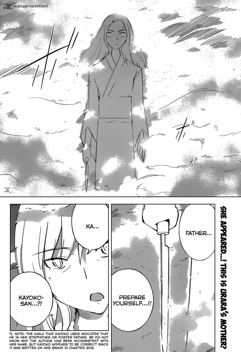 The World God Only Knows 219 19