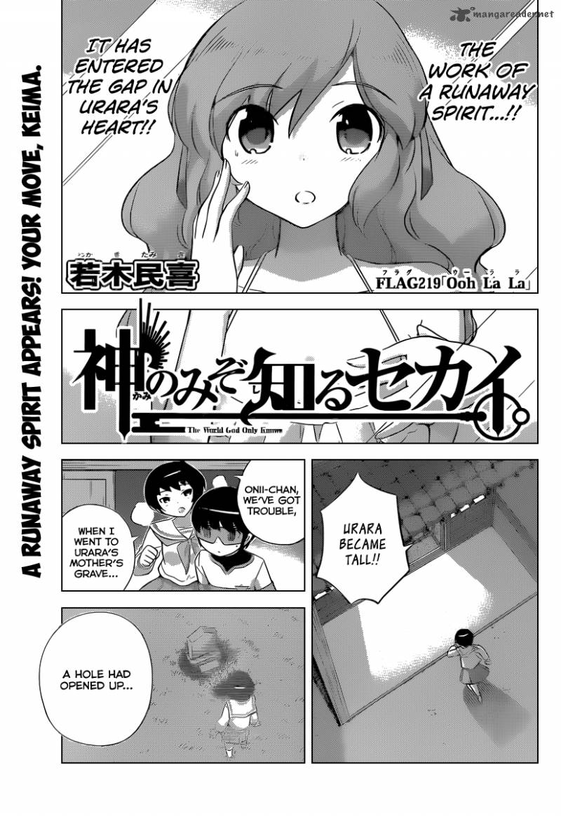 The World God Only Knows 219 4