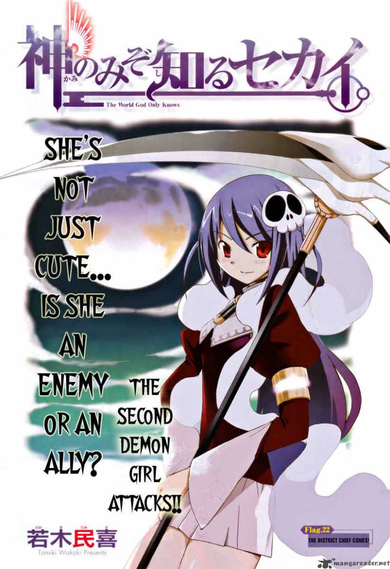 The World God Only Knows 22 1