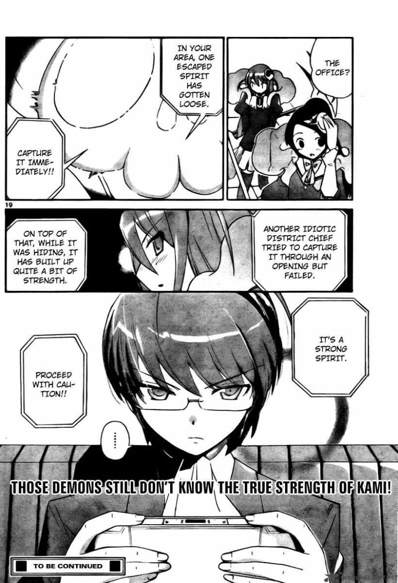 The World God Only Knows 22 19