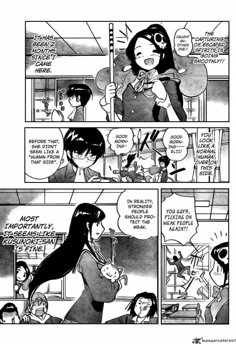 The World God Only Knows 22 2